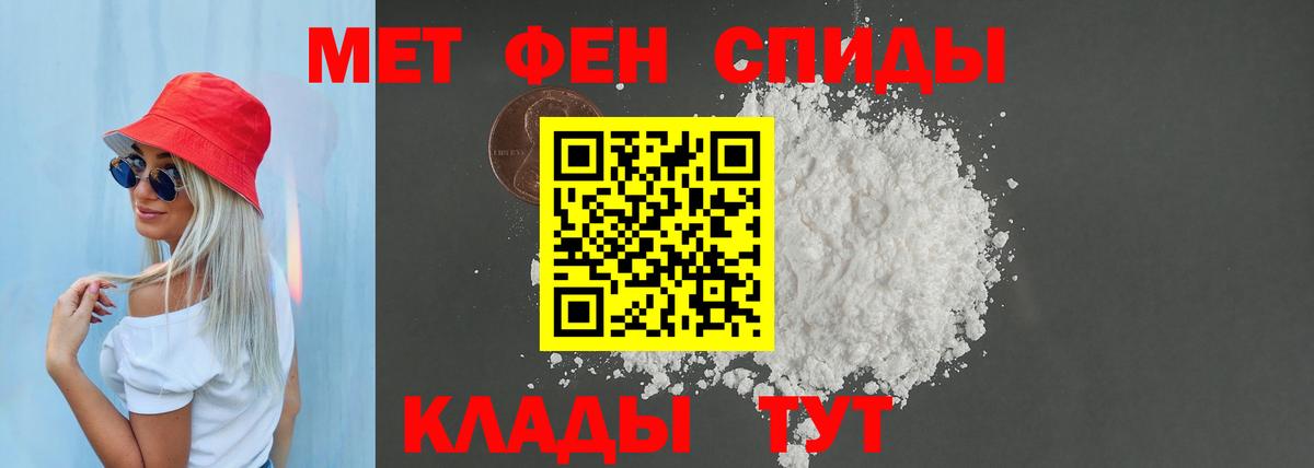 Кулебаки  mega сайт  АМФ  Вход с VPN  Амфетамин 98% 
