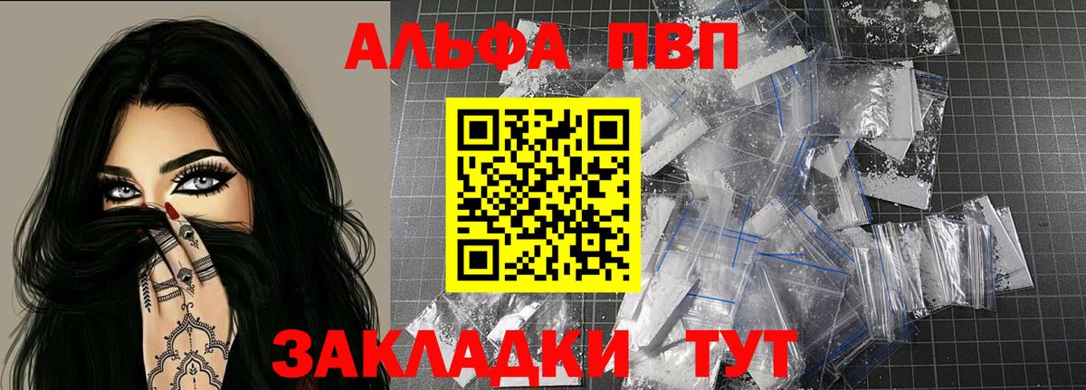 A PVP VHQ Кулебаки