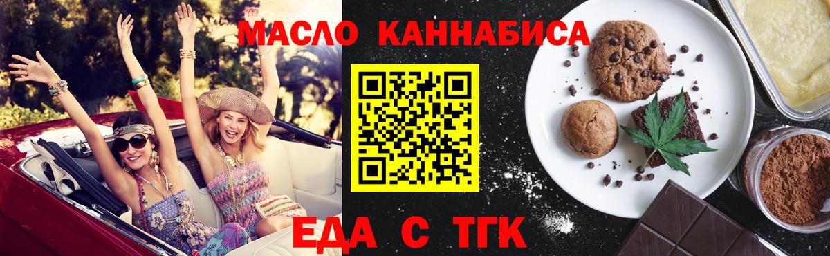 Canna-Cookies конопля  Вход с VPN  Кулебаки 