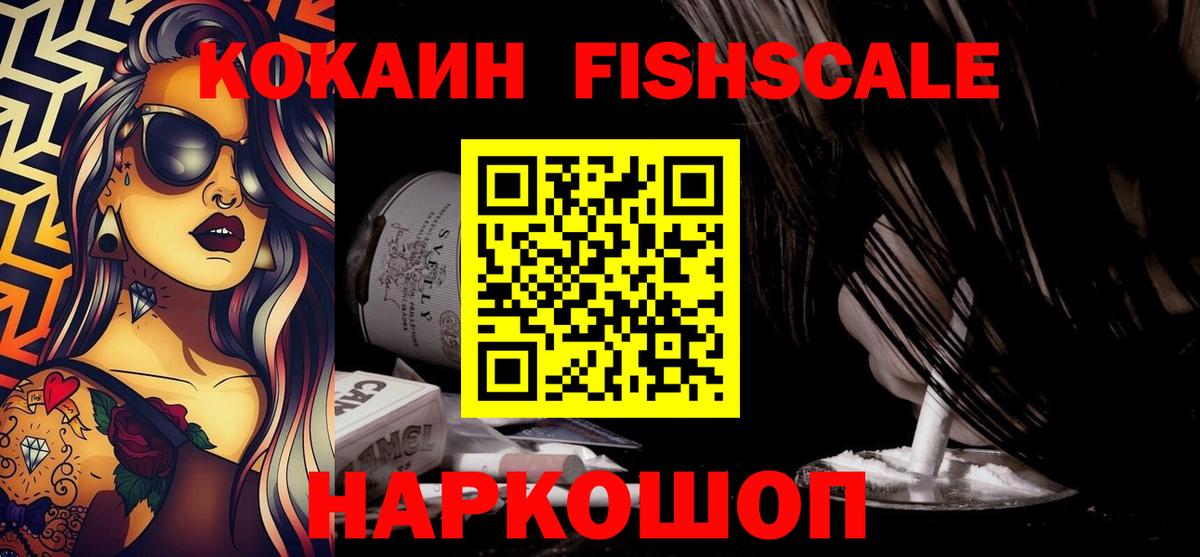 Cocaine 97%  КОКАИН 99%  Вход с VPN  Кокаин  Кулебаки 