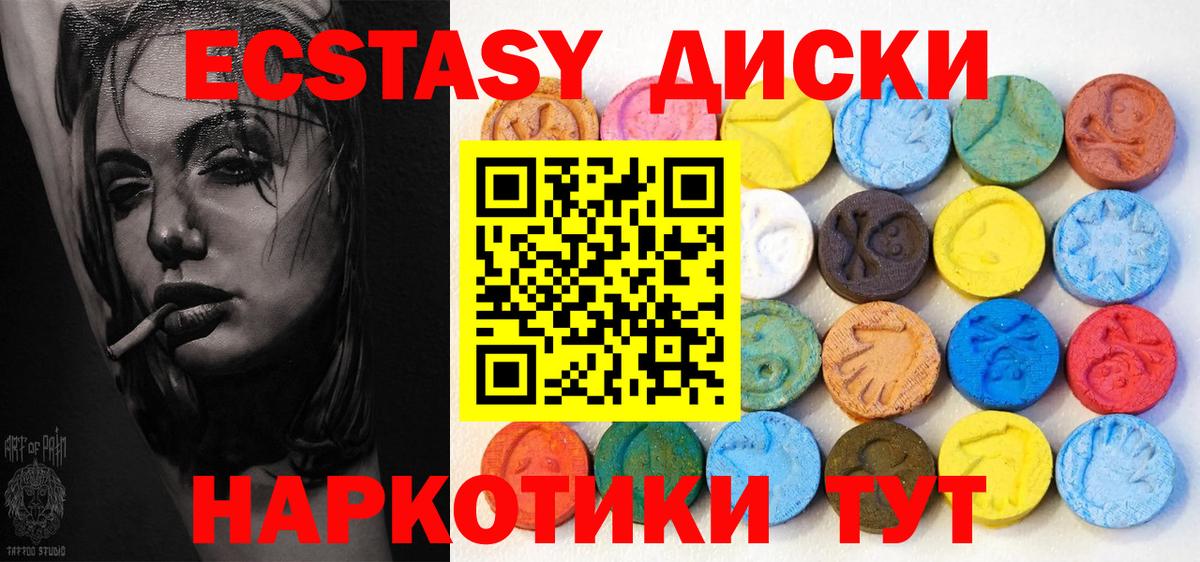 Ecstasy бентли Кулебаки
