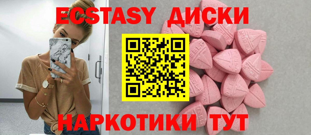 ЭКСТАЗИ 99%  Ecstasy  Ecstasy бентли  Кулебаки  гидра ONION  Вход с VPN 