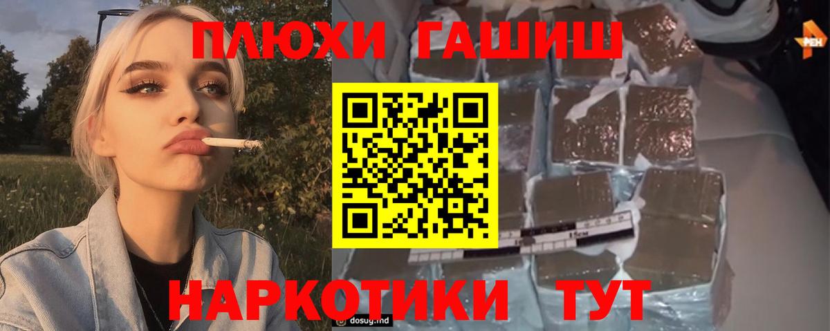 Кулебаки  магазин продажи наркотиков  ГАШ  ГАШИШ гашик  Вход с VPN  ГАШИШ ice o lator 