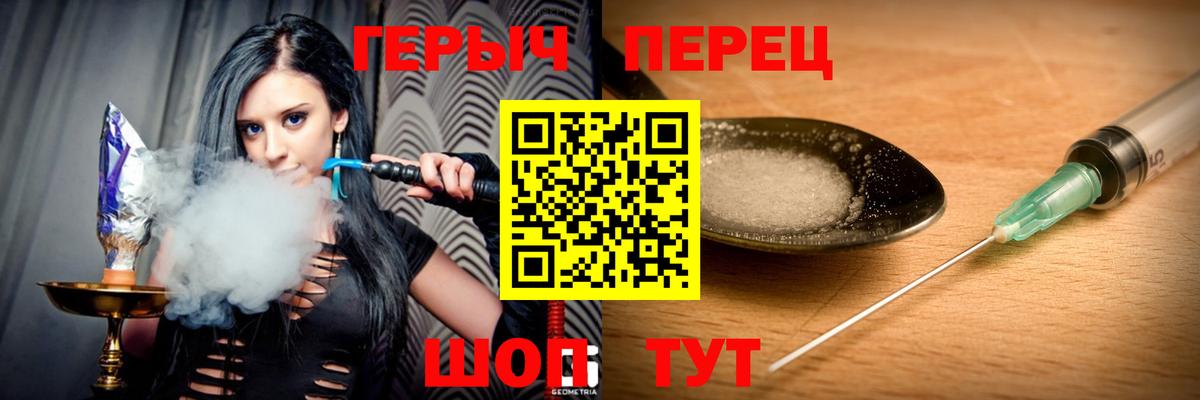 ГЕРОИН хмурый  Вход с VPN  Кулебаки 