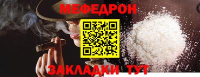 герыч Чебаркуль