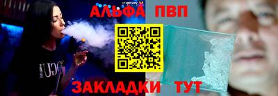 дживик Чапаевск