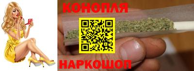 герыч Шебекино