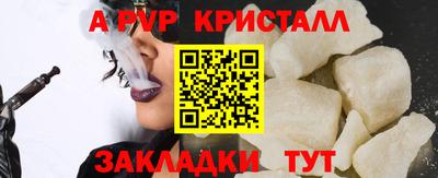 герыч Чебаркуль