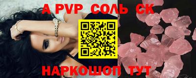 гидропоника Чебоксары