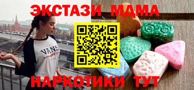 а пвп мука Шахты