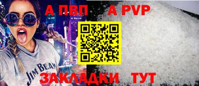герыч Чебаркуль