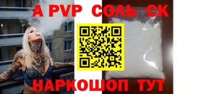 дживик Чапаевск
