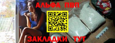 дживик Чапаевск