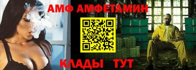герыч Чебаркуль