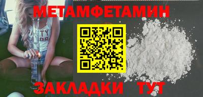 дживик Чапаевск