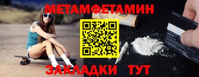 дживик Чапаевск