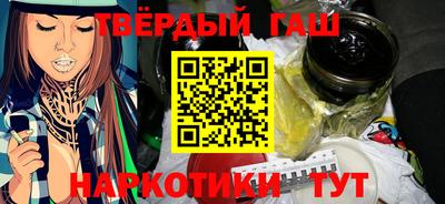 меф VHQ Шелехов