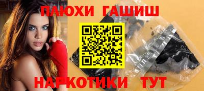 герыч Чебаркуль