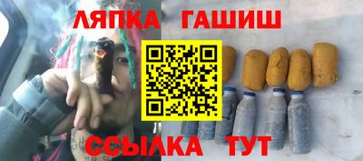 герыч Чебаркуль