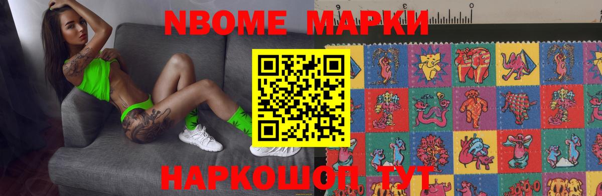 LSD-25 экстази ecstasy Кулебаки