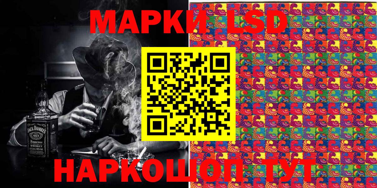 Марки 25I-NBOMe 1500мкг  Вход с VPN  Кулебаки 