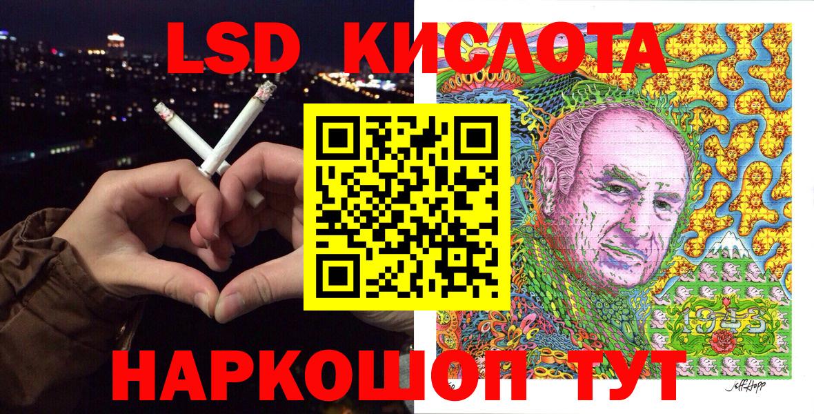 Гашиш  МДМА  НБОМе  КОКАИН  Вход с VPN  Кулебаки  МЕТАМФЕТАМИН  Меф   ГАШ  Сколько стоит 
