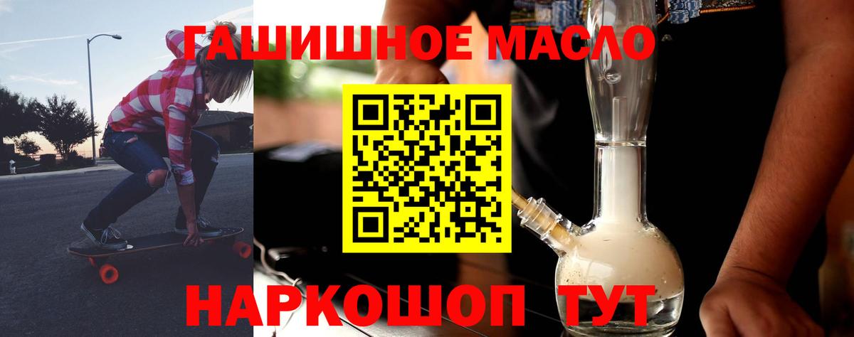 ТГК вейп Кулебаки